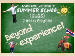 Kasetsart University Summer School (KUSS)