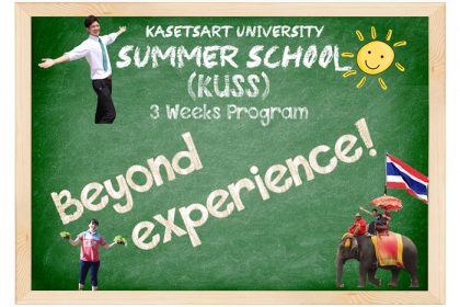Kasetsart University Summer School (KUSS)