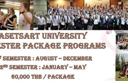 One Semester Package Program