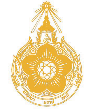 การรับรอง – สำนักบริหารการศึกษา