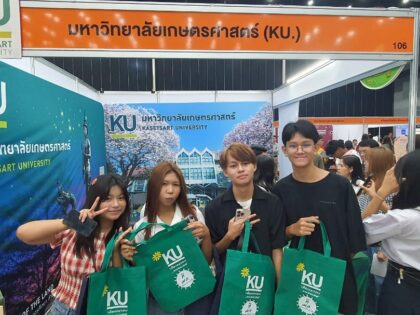 ภาพกิจกรรม งาน Dek-D’ TCAS Fair 68