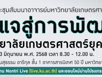 TeacherSeminar68