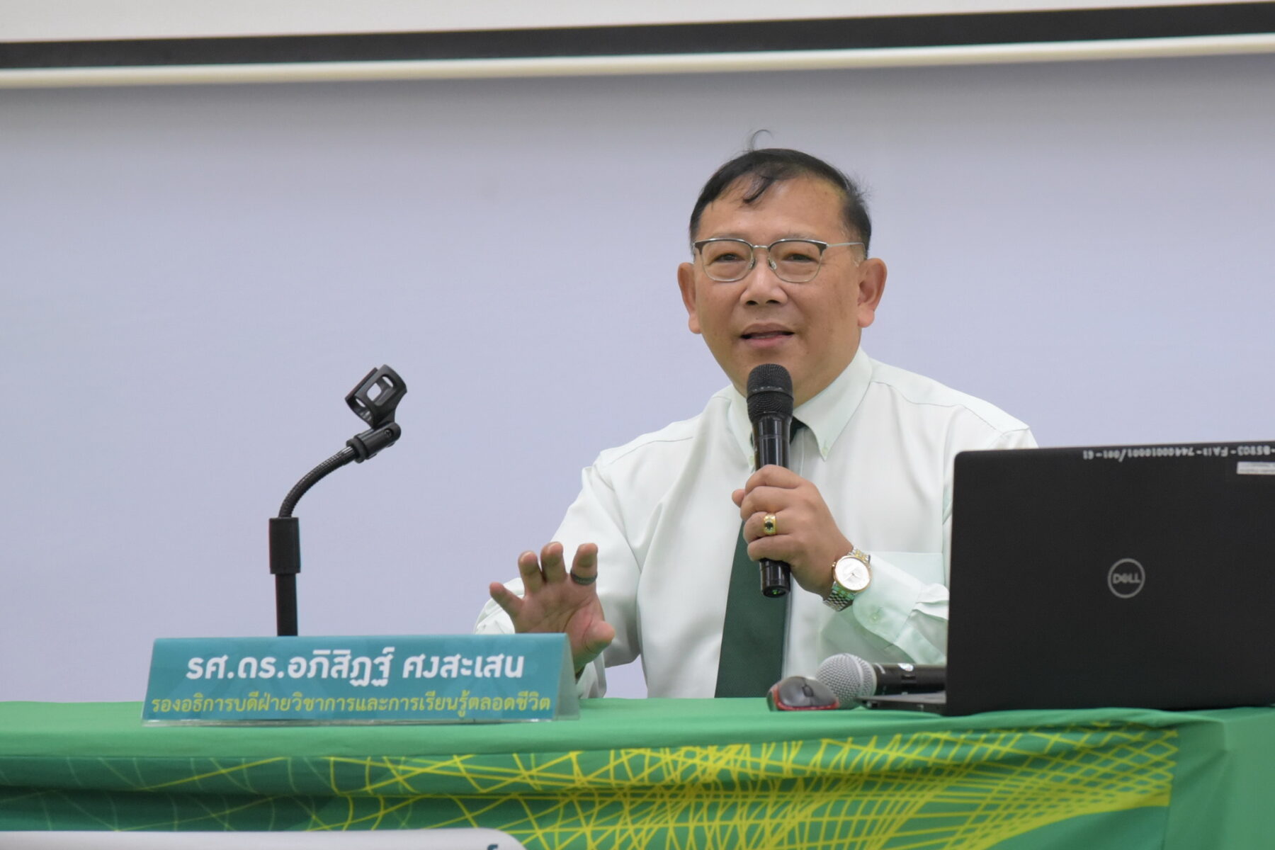 อบรมเชิงปฏิบัติการ Skill Transcript – สำนักบริหารการศึกษา