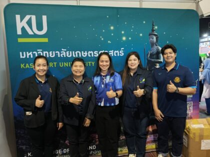 งานตลาดนัดหลักสูตรอุดมศึกษาส่วนภูมิภาค ณ มหาวิทยาลัยสงขลานครินทร์ ระหว่างวันที่ 6-8 สิงหาคม พ.ศ.2568